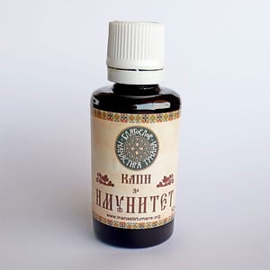 Капи за имунитет