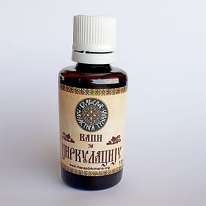 Kaпи за циркулацију