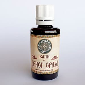 Капи од црног ораха