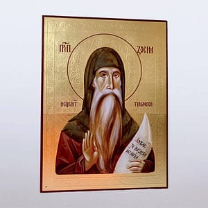 Славска икона Свети Зосим 15×11 цм