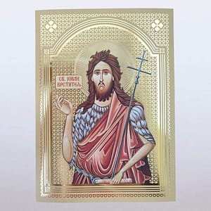 Икона Светог Јована Крститеља 30×40 цм