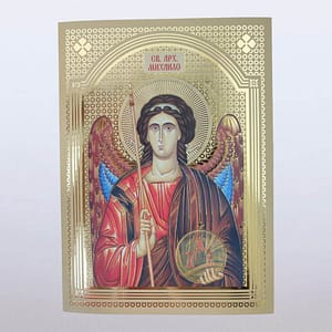Икона Светог Михајла 10x14 цм