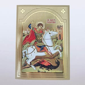 Икона Светог Ђорђа 15×20 цм