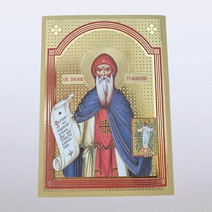 Икона Св. Зосима Туманског 30×40 цм