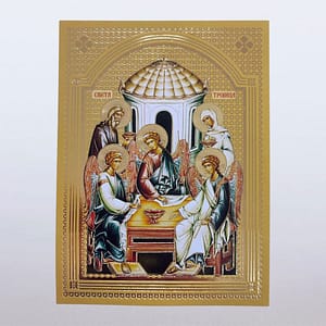 Икона Свете Тројице 10×14 цм