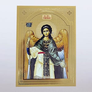 Икона Светог Гаврила 10×14 цм