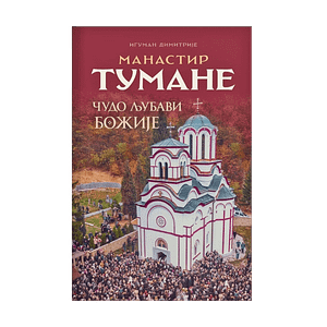 Књиге
